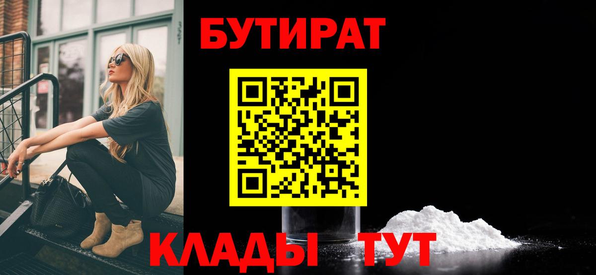 МЕТАДОН Артёмовский