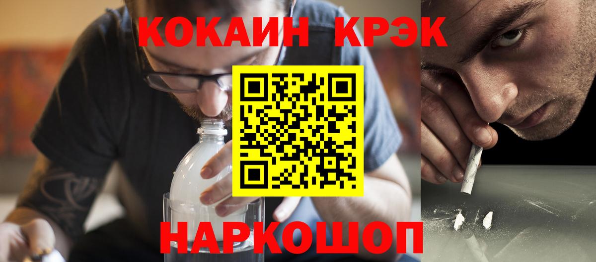 магазин    Cocaine 99%  Cocaine 99%  Cocaine 99%  Артёмовский  Cocaine 99% 