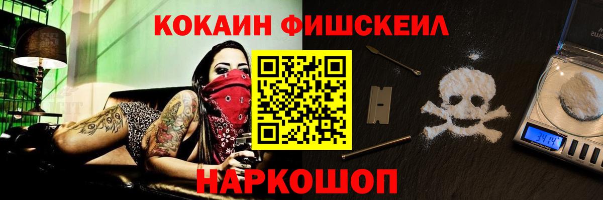 Cocaine Columbia  COCAIN  Артёмовский  КОКАИН FishScale 