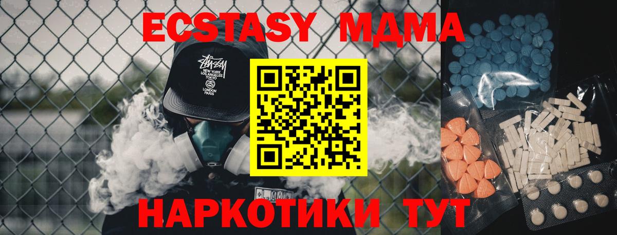 Экстази 99%  Экстази 99%  Экстази 99%  Экстази 99%  Артёмовский  Экстази 99% 