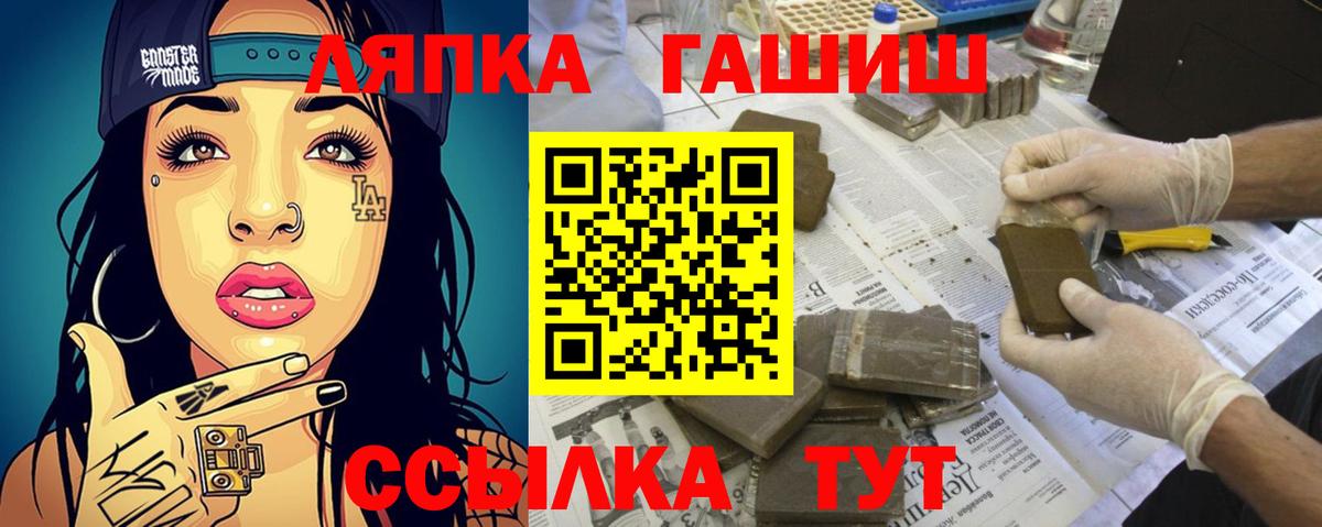 ГАШИШ Cannabis Артёмовский