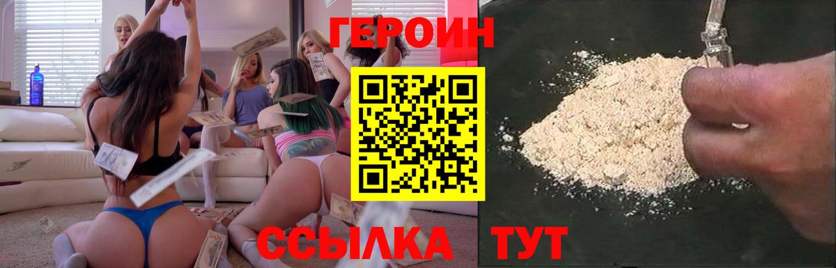  КОКАИН Артёмовский