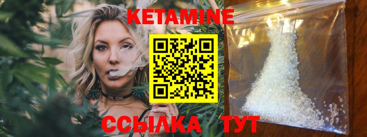 darknet наркотические препараты  КЕТАМИН ketamine  Артёмовский  Вход с VPN  КЕТАМИН ketamine 