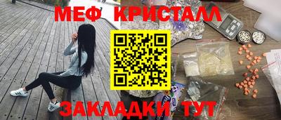 круглые Аргун