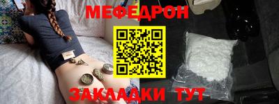 экстази Бузулук