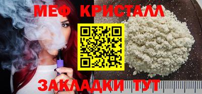 МДМА Апшеронск