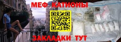 МДМА Апшеронск