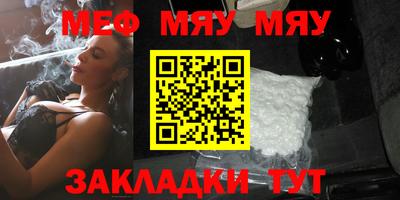 2c-b Апрелевка