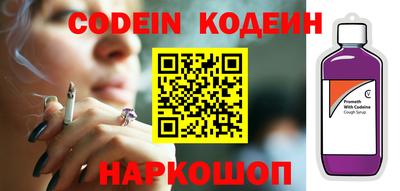 2c-b Апрелевка