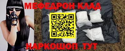 МДМА Апшеронск