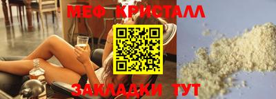 МДМА Апшеронск