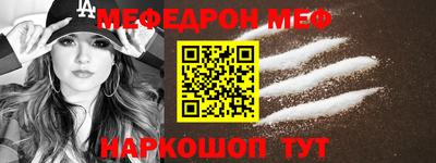 МДМА Апшеронск