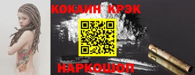 PSILOCYBIN Балахна