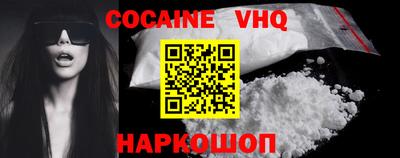 героин Балашиха