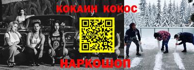 стафф Будённовск