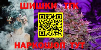 2c-b Апрелевка