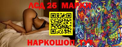 spice Балаково