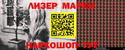 PSILOCYBIN Балахна