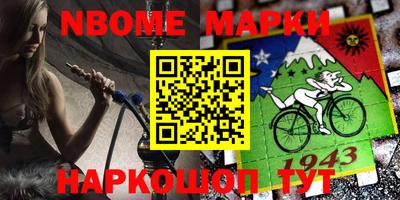 МДМА Апшеронск