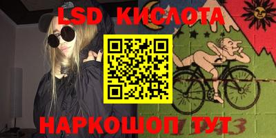 гидра Апрелевка