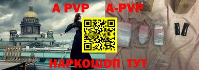 таблы Бугуруслан