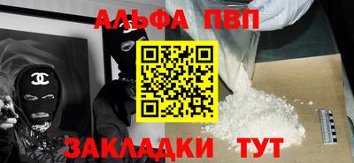 прущие крисы Аргун