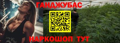 таблы Бугуруслан