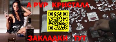 МДМА Апшеронск