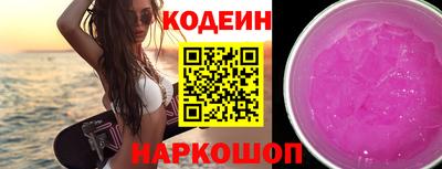 2c-b Апрелевка