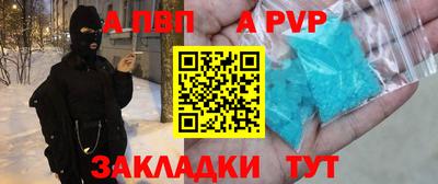 гидра Апрелевка