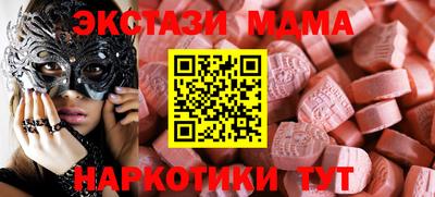 2c-b Апрелевка