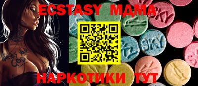 2c-b Апрелевка