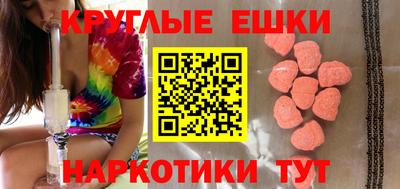 прущие крисы Аргун