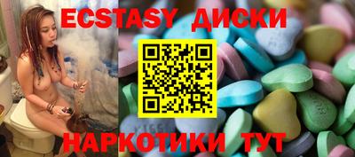 прущие крисы Аргун