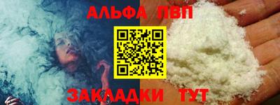 МДМА Апшеронск