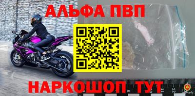 PSILOCYBIN Балахна