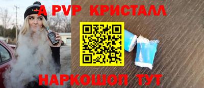 2c-b Апрелевка