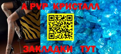 МДМА Апшеронск
