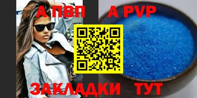 МДМА Апшеронск