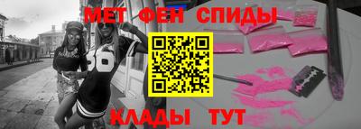 метадон Апшеронск