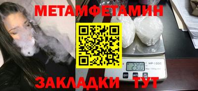 МДМА Апшеронск