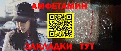 2c-b Апрелевка