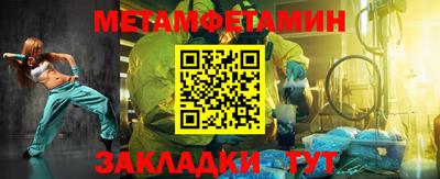 метадон Апшеронск