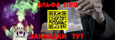 прущие крисы Аргун