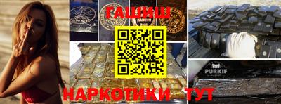 круглые Аргун