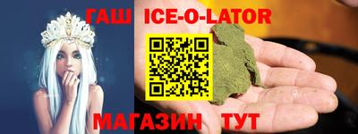 метадон Апшеронск