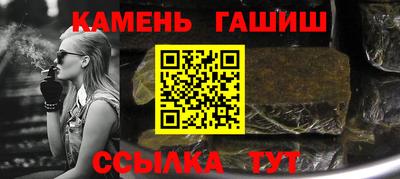 прущие крисы Аргун
