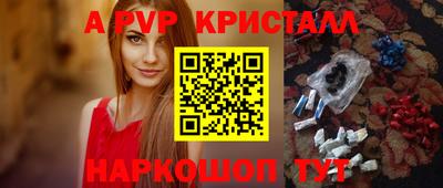 прущие крисы Аргун