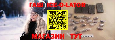 метадон Апшеронск