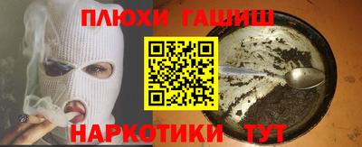 таблы Бугуруслан